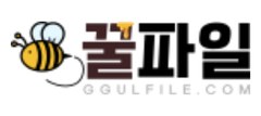 꿀파일